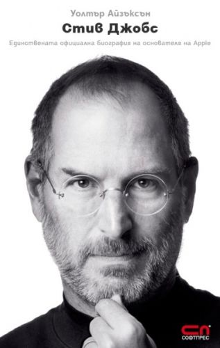 Steve Jobs- biografie oficială